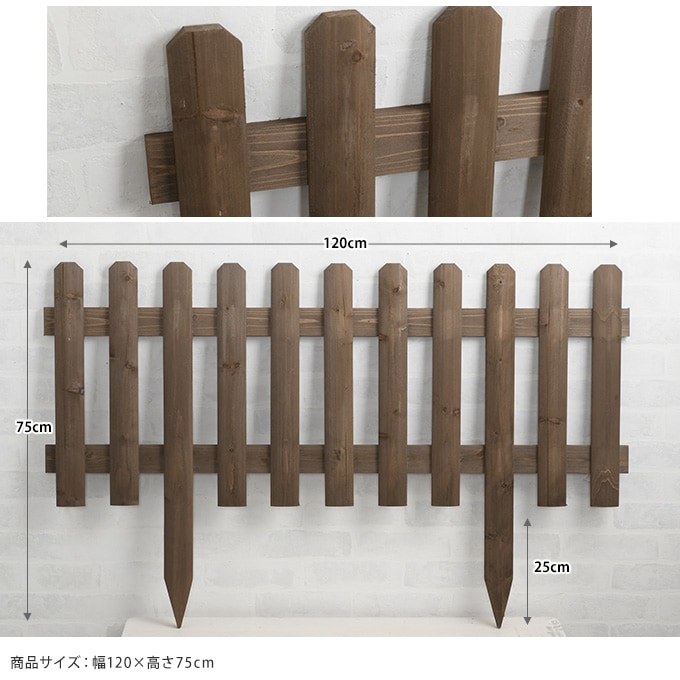 ガーデニング フェンス 木製 花壇フェンス トール 幅1cm 花壇 仕切り 屋外ガーデンフェンス 柵 大きい ウッド アンティーク 大型 大きめ フラワーフェンス 庭 園芸 エクステリア ゲート フェンス ガーデン用品屋さん