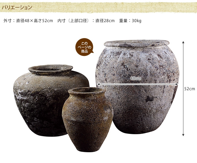 プランター 鉢 いにしえ 和花器 純朴ミドルポット 大きいビンテージ