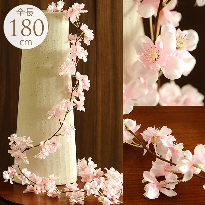 春の造花 桜ガーラント サクラ日本 季節 美しい フラワーアレジメント さくら イミテーション 室内 インテリア ガーデン雑貨 造花 フラワーアレンジ ガーデン用品屋さん