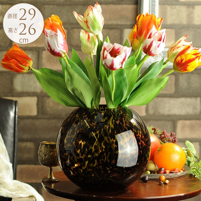 ガラス花瓶 漆黒のヒョウ柄 球体l アンバー L ガラス花瓶花器 フラワーベース 豹柄 インテリア オブジェ カフェ プランター 室内 ガーデン雑貨 花瓶 ガラス製 ガーデン用品屋さん