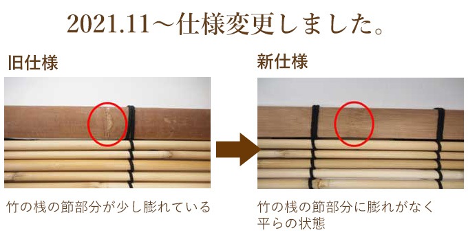 外吊り 国産すだれ 蒲芯 (幅88×長さ80) よしず屋外 目隠し/和風 日よけ