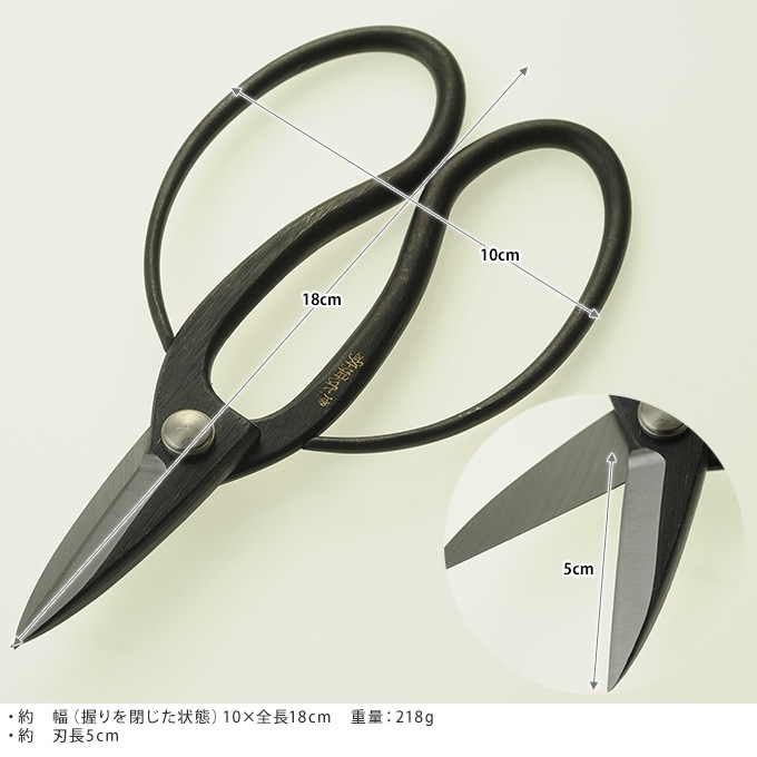 長雲斎 大久保鋏 180mm 剪定鋏 ハサミ 木鋏プロ仕様 盆栽 道具/園芸 職人/業務用/枝 切る 整える/枝抜き 枝打ち 間引き/庭木 植木  植物/ガーデニング/庭 整理 掃除/仕事/ | すべての商品 | ガーデン用品屋さん