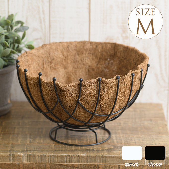 ココヤシプランターカップ M ココヤシマット付き プランター アイアンココヤシマット 自然 鉢 植物 フラワーバスケット ガーデニング すべての商品 ガーデン用品屋さん
