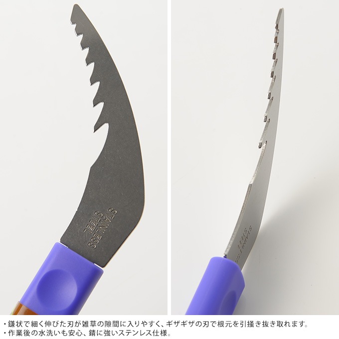 雑草対策 草取り ステンレスフォーク 除草 除去 道具お庭 手入れ 草むしり 草刈り 取り除く ツール 簡単 清掃 掃除 きれいに ガーデン 玄関回り ガーデニング 園芸 用具 ツール ガーデン用品屋さん