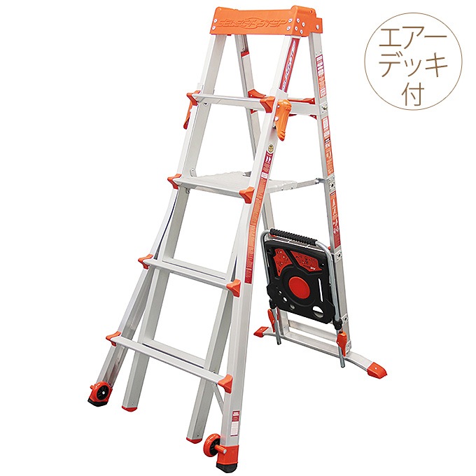 プロ仕様 トレイ付き 伸縮式脚立 段差でもok 業務用 はしご軽量 脚立 作業 軽い ハシゴ 自宅 会社 事務所 高所 家庭 学校 施設 高いところ 安全 高品質 丈夫 安心 頑丈 ガーデニング 園芸 用具 ツール ガーデン用品屋さん