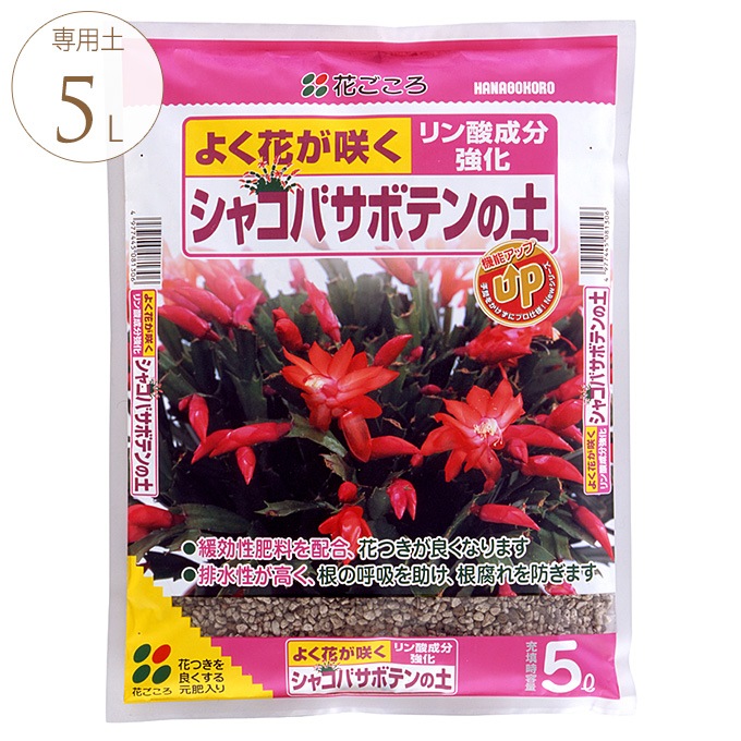 ブルーベリーの土 5L ブルーベリー 専用 用土培養土 専用肥料入り/酸性 イオウ 配合/ピートモス/収穫 楽しむ/ |  ガーデニング,プランター鉢・ポット | ガーデン用品屋さん