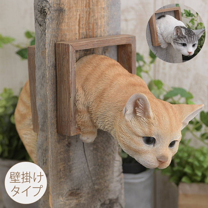 ねこ ネコ 猫の置物 玄関飾り　猫雑貨　玄関小物　癒やしインテリア小物