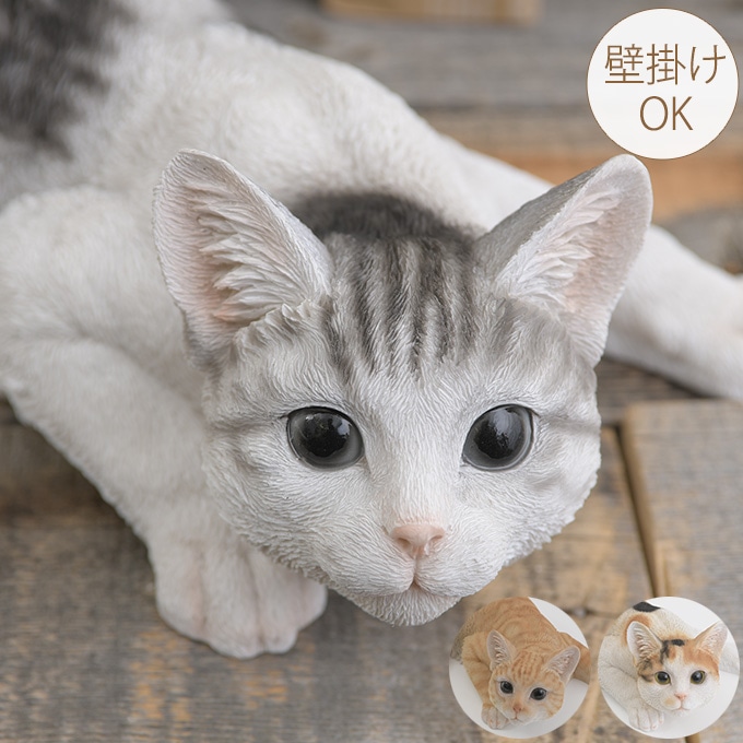 本物そっくり 日本のかわいい猫 壁掛け 狙う ネコ 壁掛け 置物オブジェ ...