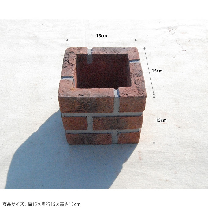 欧風 花壇ブロック レンガ調ボーダー プランター 正方形 4個セット 花壇 レンガ仕切り コンクリート/土留め ガーデニング/簡単 置くだけ 囲い/ヨーロピアン  洋風/西洋/おしゃれ/ | エクステリア,花壇材・グランドカバー | ガーデン用品屋さん