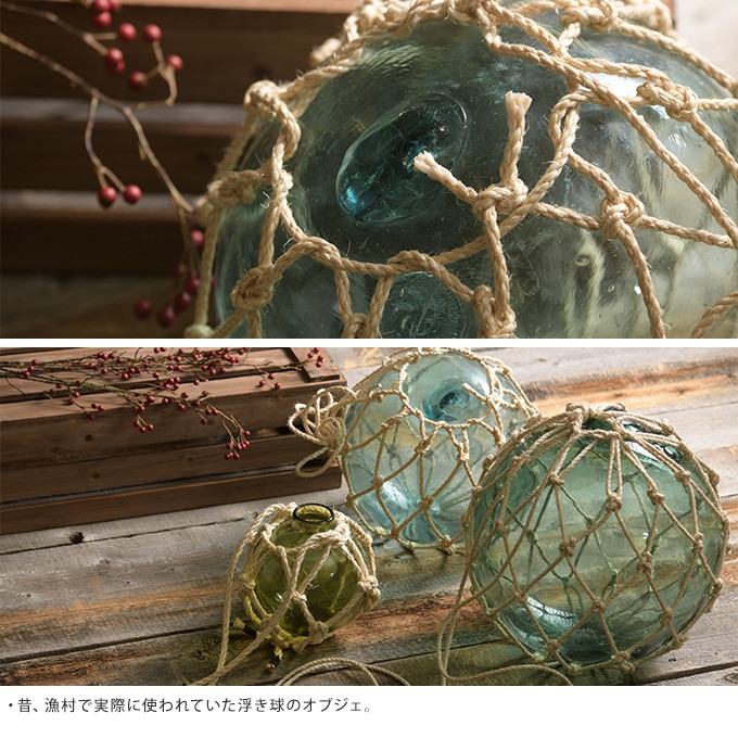 ガラス玉 浮き玉 漁具 沖縄漁師網み サバニ - 置物