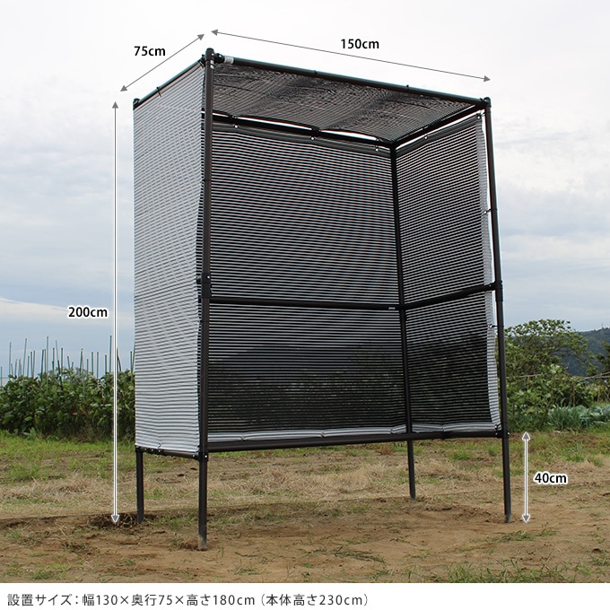 日照りから身を守る 農作業に嬉しい 日除け付き菜園ベンチ 農園ベンチ 日陰直射日光 守る 暑さ対策 日射病対策 熱中症 対策 休憩 ベンチ 簡易 組立 簡単 組み立て エクステリア ラティス フェンス ガーデン用品屋さん