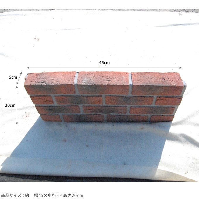 世界的に有名な 仕切り レンガ 花壇 花壇ブロック アンティークなレンガ調がおしゃれ 置くだけ簡単 コンクリート 4個セット ストレート レンガ調ボーダー 花壇ブロック 欧風 囲い 置くだけ 簡単 ガーデニング 土留め タイル Musonas Lt