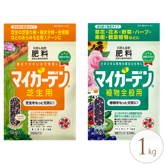 ブルーベリーの土 5L ブルーベリー 専用 用土培養土 専用肥料入り/酸性