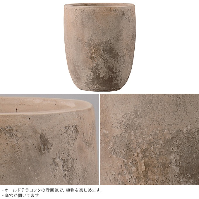 大型 鉢 プランター テラコッタ アルトエッグ 直径43cm 大きい