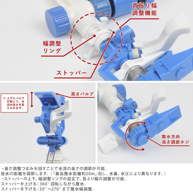 ホースに繋いで簡単設置 スプリンクラー PC 散水 畑 家庭菜園水やり 簡単 らくらく/水まき ガーデニング/自宅 農園/ |  グリーン/ガーデニング,園芸・用具・ツール | Nester