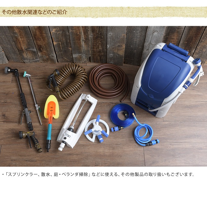 ワンタッチミニ散水ノズル 散水 ガンシャワー ヘッド/洗車 お掃除 洗浄/水道 ホース 繋ぐ/園芸/散水用品/ | ガーデニング,園芸・用具・ツール  | ガーデン用品屋さん