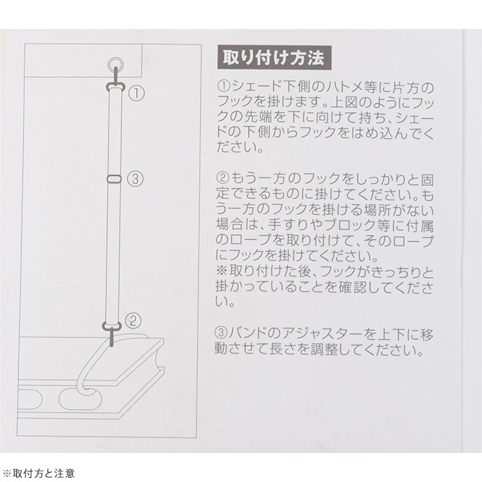 オーニング用 ゆれ吸収伸縮バンド 取り付け 金具 シェード日よけ パーツ/日除け/スクリーン 固定/ | シーズン(日よけ・除雪）,すだれ・シェード  | ガーデン用品屋さん