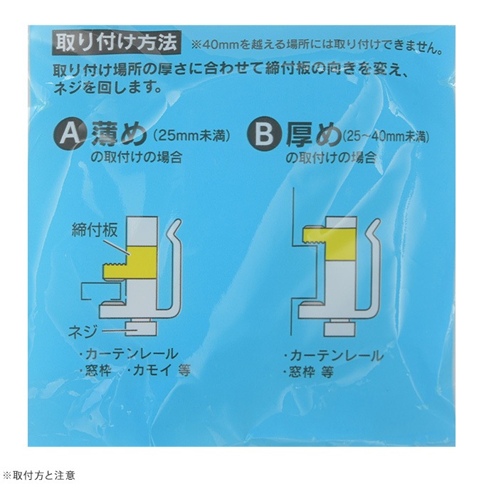 すだれ フック 最適フック 取り付け 金具 シェード日よけ パーツ 日除け 固定 暑さ 日差し対策 すだれ シェード ガーデン用品屋さん