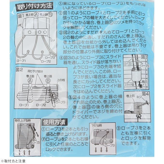 すだれ フック 二連式巻き上げ器 取り付け 金具 シェード日よけ パーツ/日除け/固定/ | シーズン(日よけ・除雪）,すだれ・シェード |  ガーデン用品屋さん