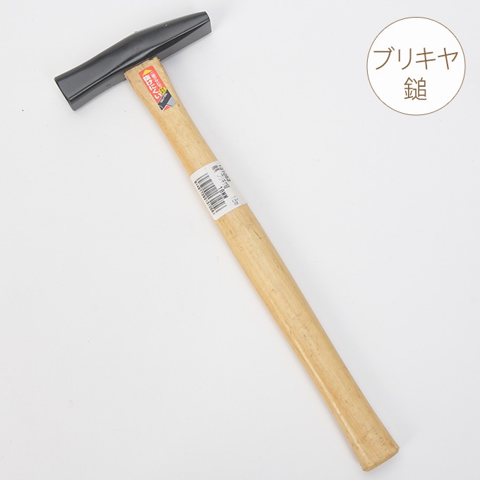 �ϥ�ޡ� �֥ꥭ����  ��ǽ ���� ���� DIY á�� �ȥ󥫥� ���ʤŤ� ���� ���� ��Ť�  