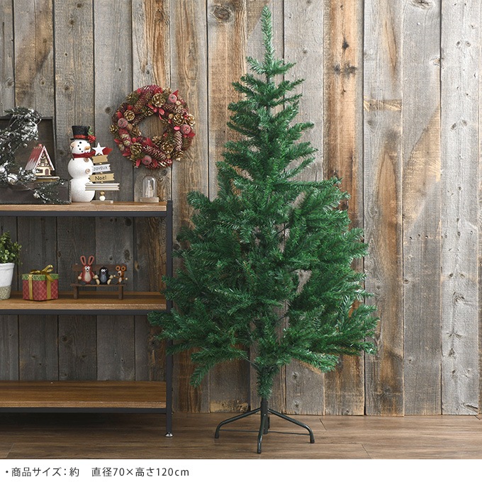 クリスマスツリー 1cm ヌードツリー プレーン 北米 クリスマス ツリーおしゃれ ナチュラル 室内 装飾 Xmas カナディアン ガーデン雑貨 オーナメント 置物 ガーデン用品屋さん