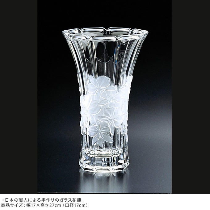 国産 ガラス花瓶 クリスタル 蘭柄 L 17×17×27cm ガラス 花瓶 おしゃれクリア グラスベース/日本製 花器/透明 きれい/インテリア  オブジェ/手作り 職人/ | グリーン/ガーデニング