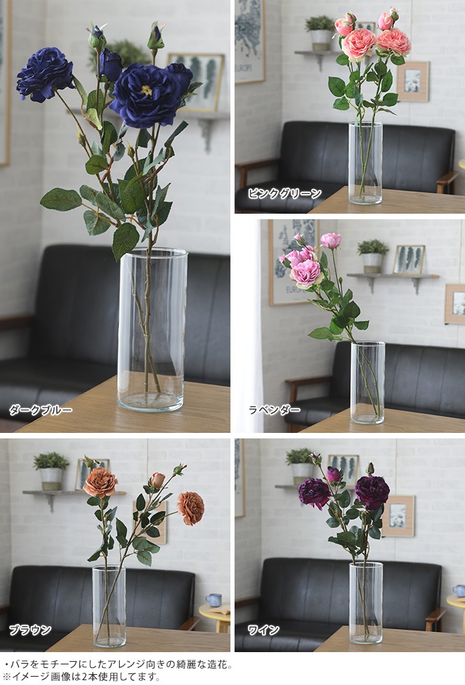 造花 インテリア オールドローズ スプレー フラワーアレジメントアートフラワー 人工花 フラワー アート ドライ おしゃれ 玄関 入り口 飾り お店 装飾 窓口 ガーデン雑貨 造花 フラワーアレンジ 一輪 年間 ガーデン用品屋さん