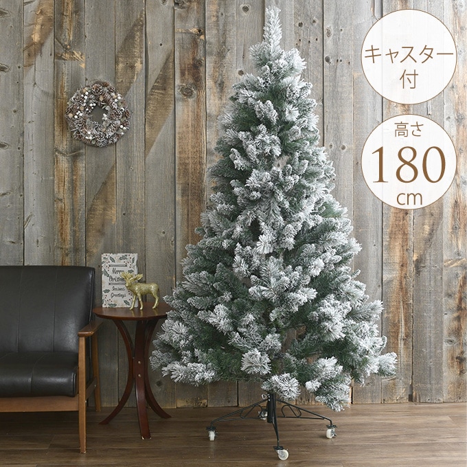クリスマスツリー 北欧 180cm 雪 ディープスノー クリスマス ツリー置物 インテリア おしゃれ 大きい ガーデン雑貨 オーナメント 置物 ガーデン用品屋さん