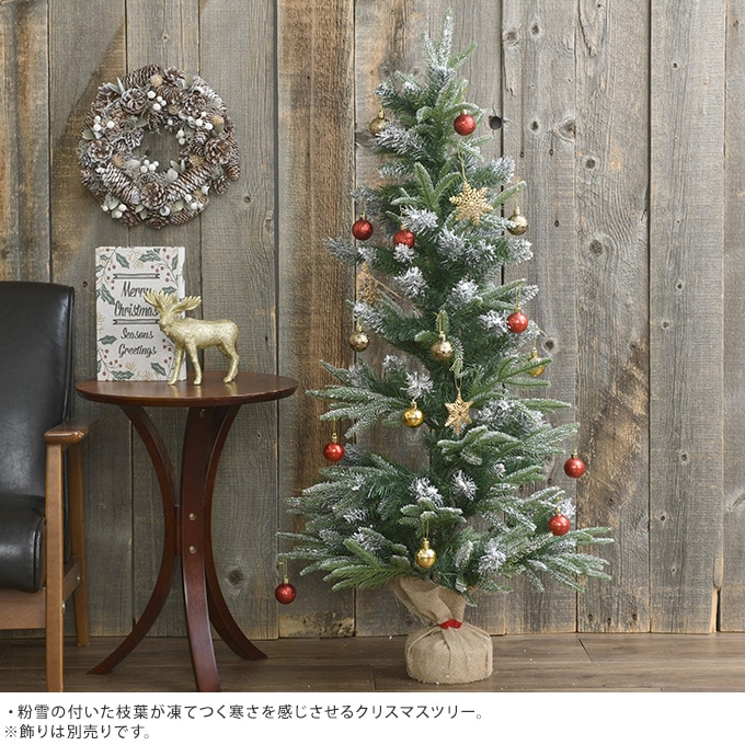 クリスマスツリー 北欧 1cm 雪 スノーバーラップ クリスマス ツリー置物 インテリア おしゃれ かわいい ガーデン雑貨 オーナメント 置物 ガーデン用品屋さん