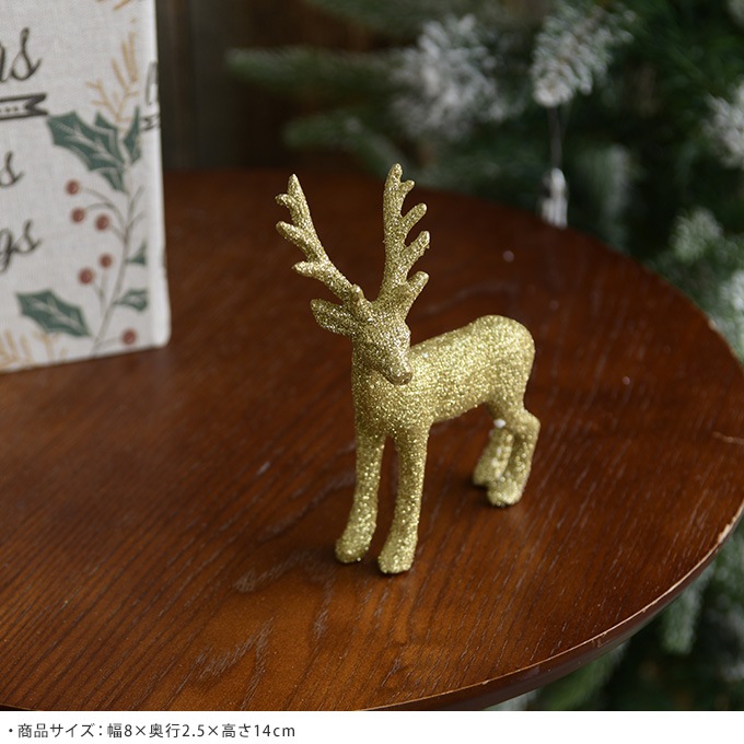 クリスマス雑貨 北欧 黄金の鹿 レジンディア クリスマス 雑貨置物 おしゃれ 飾り 小物 ガーデン雑貨 オーナメント 置物 ガーデン用品屋さん