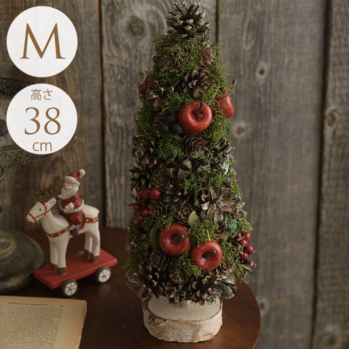 北欧 ミニ クリスマスツリー アップルツリー M クリスマス ツリー玄関 雑貨 飾り ナチュラル おしゃれ 小さい かわいい デスク ガーデン雑貨 オーナメント 置物 ガーデン用品屋さん