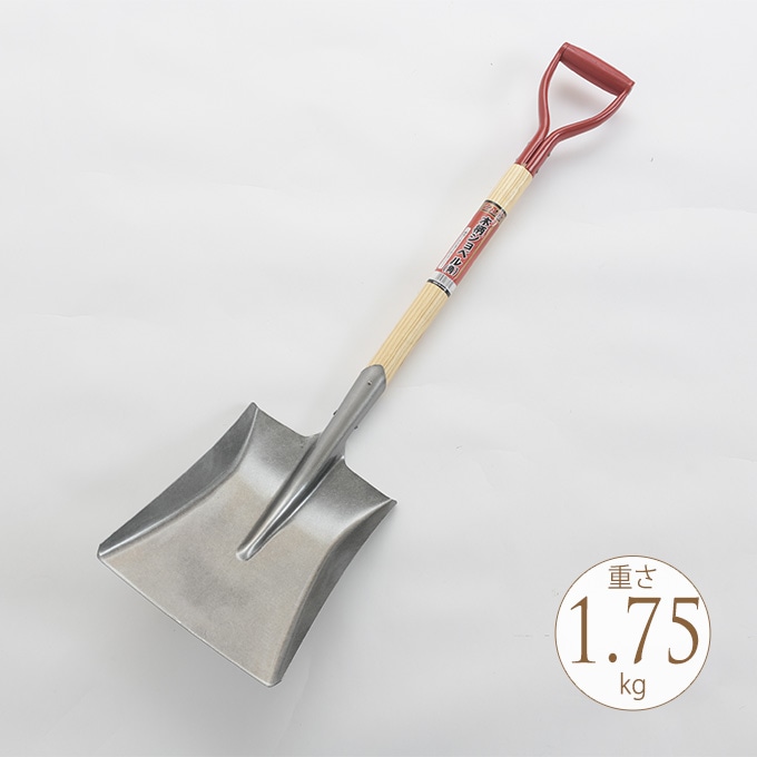 シャベル 角型 平 木柄 98cm スタンダード ガーデニング 平スコップ園芸用品 ショベル 道具 ツール 作業 大型 大きい ガーデニング 園芸 用具 ツール ガーデン用品屋さん