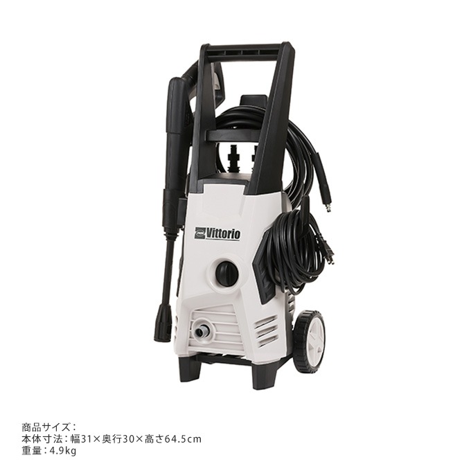 高圧洗浄機 zaoh Vittorio Z2 100V-ガーデン用品屋さん