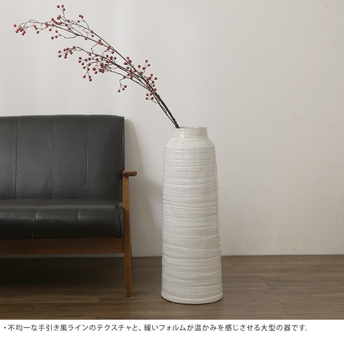 和風 陶器 花瓶 素朴な風景 高さ68cm 円筒 フラワーベースおしゃれ 玄関 客室 居間 和室 茶室 生花 生け花 ガーデン雑貨 花瓶 ガーデン用品屋さん