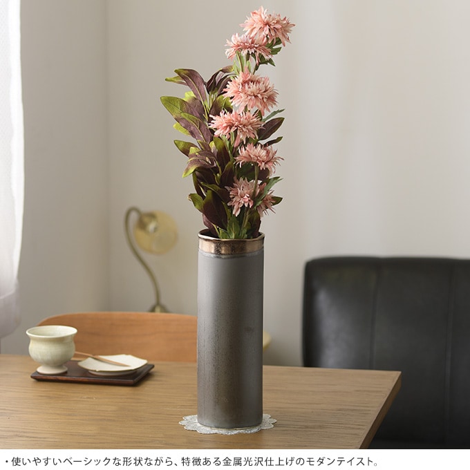 和風 陶器 花瓶 和モダン 高さ30cm 花器 フラワーベース円筒 黒 