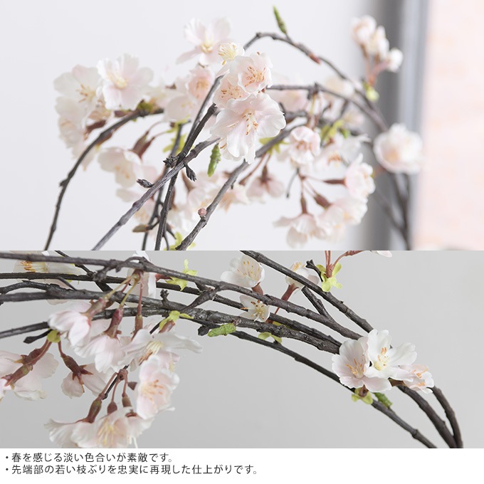 outlet】 桜 造花 インテリア 枝垂桜 大枝 Ver20 全長158cm ピンク