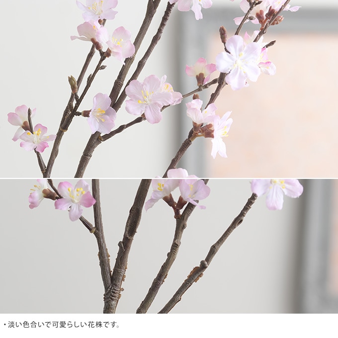 桜 造花 インテリア 花柳桜 ブランチ L 全長129cm ピンク さくら 枝 春雑貨 かわいい サクラ 花びら きれい おしゃれ 飾り 室内 装飾 玄関 入り口 エントランス ガーデン雑貨 造花 フラワーアレンジ ガーデン用品屋さん