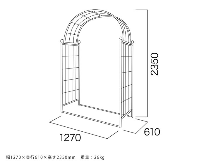 ガーデンアーチ E型 32313(a-1562348)-
