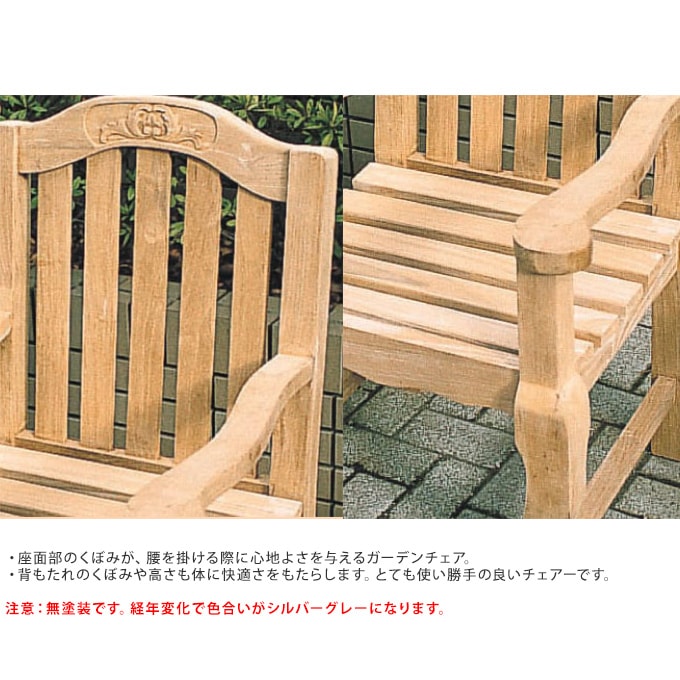 松の木のウッドチェアー - 椅子/チェア
