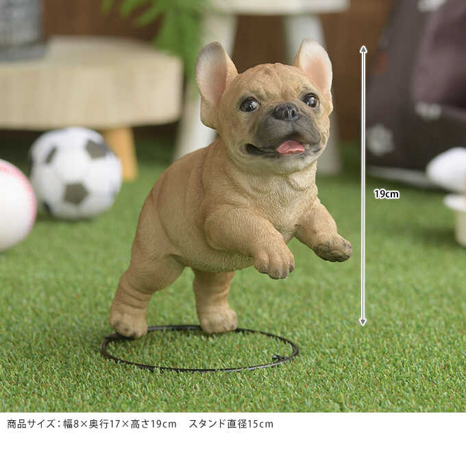 本物そっくり フレンチブルドッグ ダッシュ 大はしゃぎ 犬 置物グッズ 雑貨 イヌ かわいい オブジェ ドッグ インテリア 飾り すべての商品 ガーデン用品屋さん