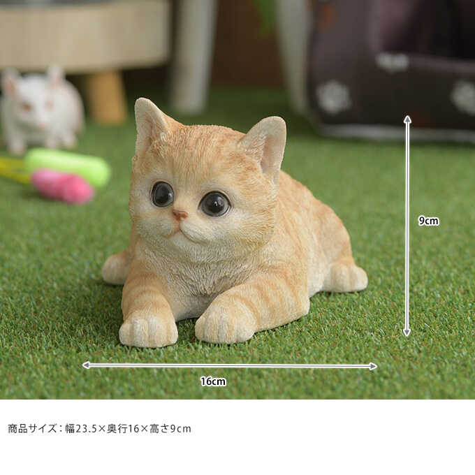 本物そっくり 子ネコ 見つけた 茶トラ 猫 置物雑貨/グッズ かわいい