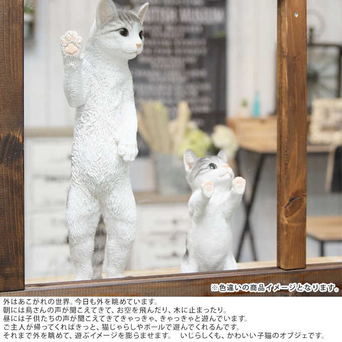 本物そっくり 子ネコ 日本のかわいい猫 立ち姿 茶トラ 猫 置物雑貨