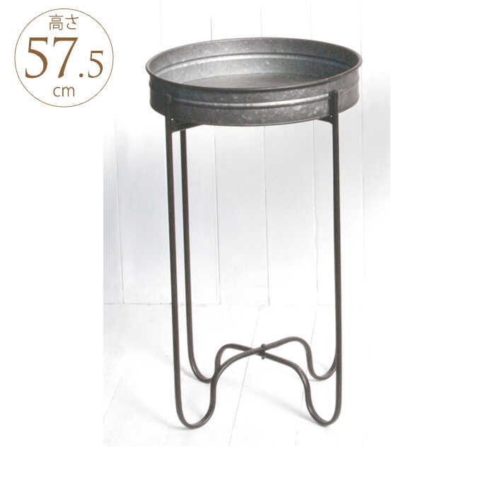 ブリキ スタンド トレー M 高さ57cm プランタースタンドおしゃれ 花台 プランターカバー フラワースタンド 台 ガーデニング プランター鉢 ポット ガーデン用品屋さん