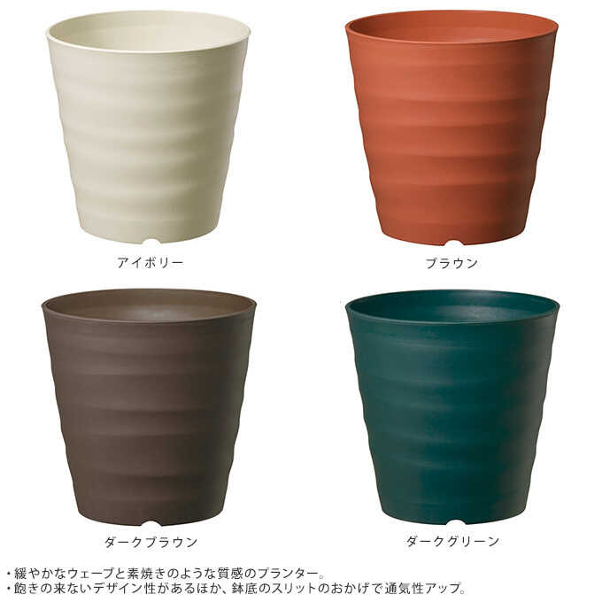 鉢 プラスチック フレグラ トールポット 30型 おしゃれ植木鉢 軽量 プランター ポット 軽い 鉢カバー プラ鉢 プランターカバー すべての商品 ガーデン用品屋さん