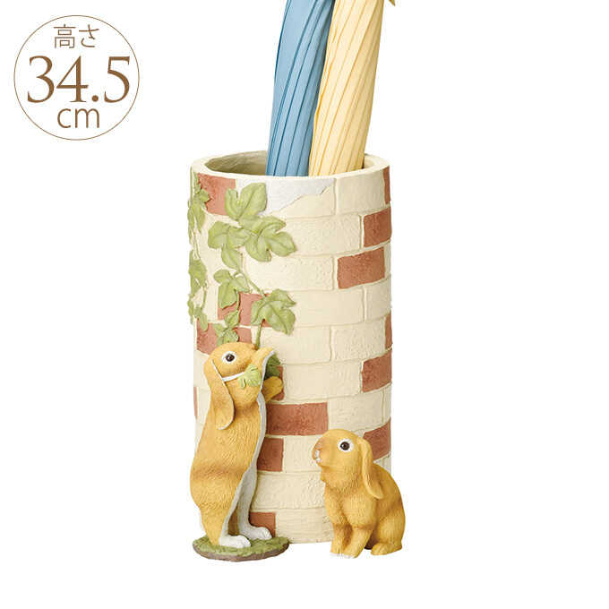 かわいい たれ耳 うさぎの集う 傘立て かわいい かさ立て傘 収納 子供 人気 うさぎ ラビット ガーデン雑貨 玄関 エントランスグッズ ガーデン用品屋さん