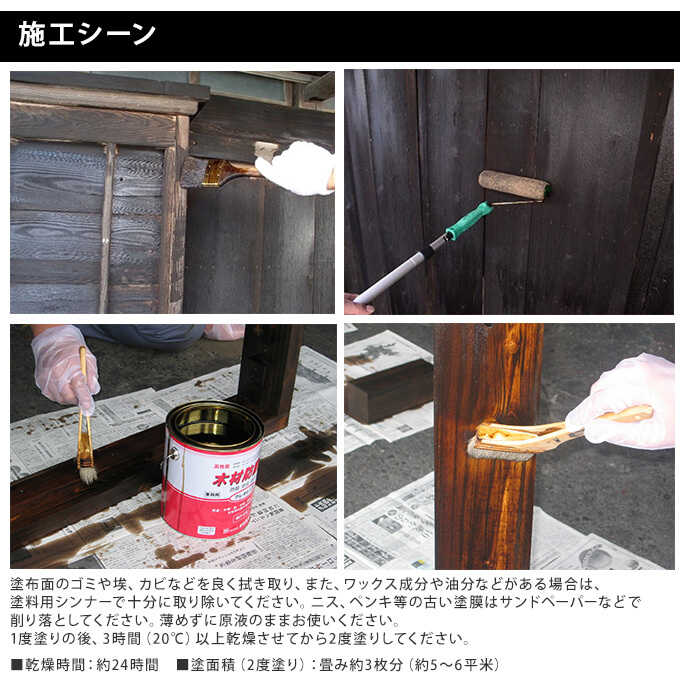 木材用 防腐剤 油性 クレオトップ ブラウン 2 5l 防虫 防腐 防カビ木材 ウッド デッキ 屋外 対策 すべての商品 ガーデン用品屋さん