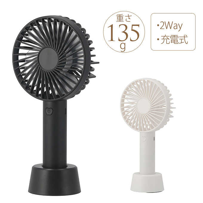 携帯扇風機／ハンディファン【新品・未使用】 - 冷暖房/空調