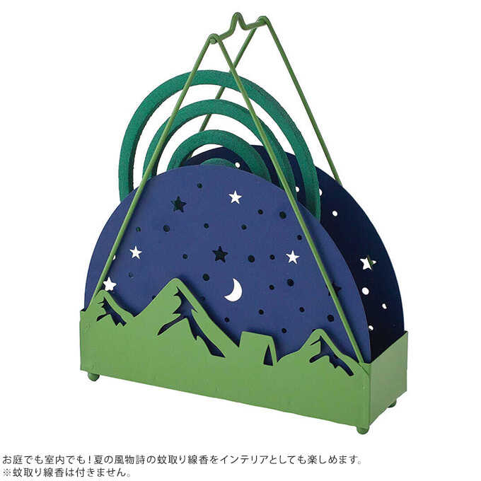 おしゃれ 蚊取り線香入れ アイアン ヒマラヤの夜 ブルー グリーン すべての商品 ガーデン用品屋さん