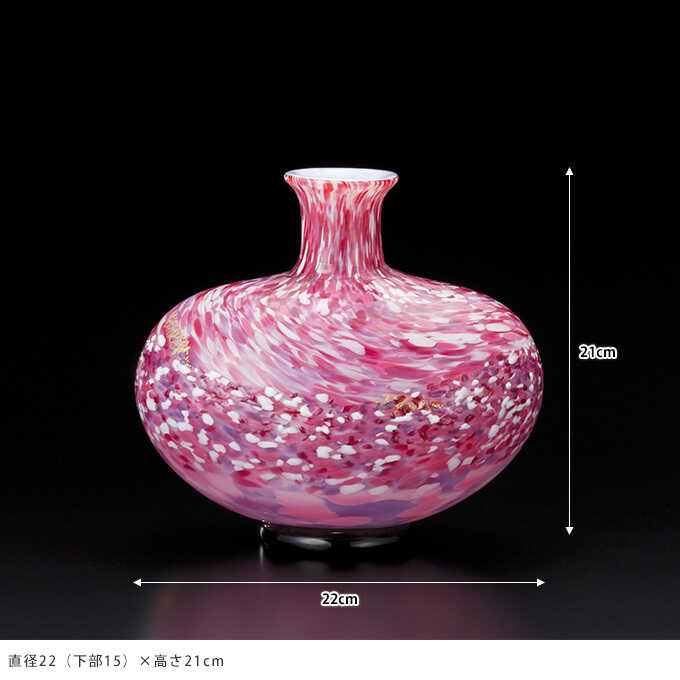花瓶 ガラス 大型 日本製 満天の桜雲 壺型 花器 大きいおしゃれ 大きな
