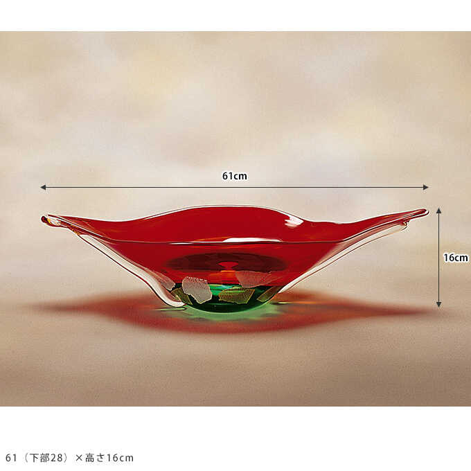 水盤 ガラス 日本製 赤い陽の射す地 直径61cm ガラス花瓶おしゃれ 国産